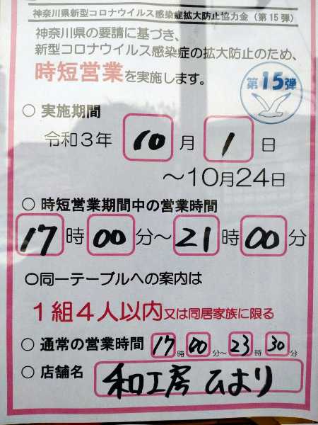 15弾