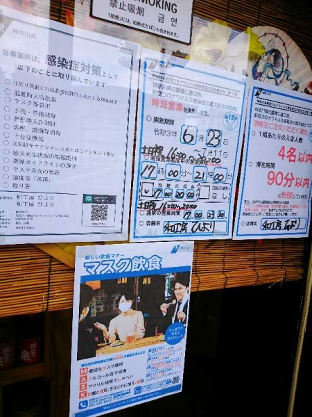 第１2